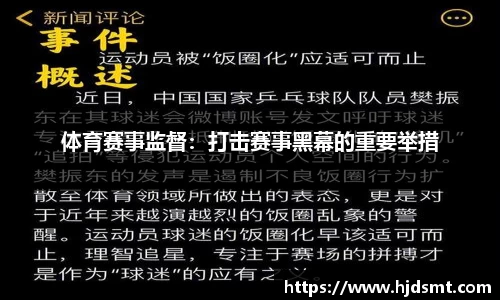 j9.com同心而行，“趣”向未来！乔丹体育户外团建活动凝聚力拉满！